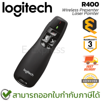 ราคา Logitech R400 Wireless Presenter Laser Pointer เลเซอร์พอยเตอร์ ของแท้ ประกันศูนย์ 3ปี (213082653)