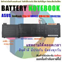 ราคา Battery แบตเตอรี่ โน๊ตบุ๊ค B31N1822 ใส่ ASUS ZenBook Flip 14 UM462 UM462DA UX462DA Series (22863516800)