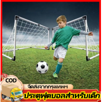 ราคา GGYY630 ประตูฟุตบอล พลาสติก ประตูฟุตซอล ประตูฟุตบอลขนาดเล็ก แบบพกพา ขนาด ซม ชุด2 ประตูฟุตบอล แถมฟรีลูกฟุตบอลพร้อมที่สูบลม football sport 2 pcs (23984854736)