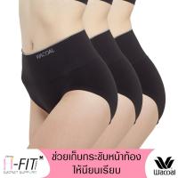 ราคา Wacoal Secret Support H Fit Panty กางเกงในเก็บกระชับ ไร้ตะเข็บ แพ็ค 3 ชิ้น รุ่น WU4998 WU4T98 สีดำ (24885528218)