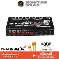 ราคา SignatureSound ปรีแอมป์ Platinum x ปรีแอมป์รถยนต์ ปรีคาราโอเกะ มีบลูทูธ เสียบUSB SD CARDได้ เสียบไมค์ได้2ช่อง ปรีไมค์คาราโอเกะ PX P20K PX P595BT 2KM PTX 680BT PM980BT MO (23811836176)