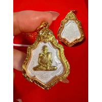 ราคา รับประกันพระแท้ ไม่แท้คืนเต็มค่ะ เหรียญกะไหล่ทองหลวงพ่อกวยปี68 หลังหนุมาน รุ่นคุ้มครองศิษย์ออกวัดโฆสิตาราม หลวงพ่อกวย รับประกันพระแท้ไม่แท้คืนเต็มค่ะ (24326689764)