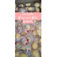 ราคา ลูกเจี๊ยบ ฟองน้ำอนามัยBNโหลละ350บาท3โหลฟรี6ชิ้นจัดส่งฟรี (7727804504)