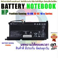 ราคา HP Battery แบตเตอรี่ เอชพี HP Pavilion 15 DK 15 EC PG03XL (19389578176)