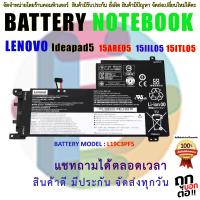 ราคา แบตเตอรี่ โน๊ตบุ๊ค L19L3PF2 L19M3PF6 L19C3PF5 L19D3PF3 Lenovo Ideapad 5 15IIL05 5 15ARE05 5 15ITL05 5 15IAL7 5 15ABA7 (24068075065)