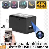 ราคา กล้องวงจรปิดกล้องวีดีโอกล้องถ่ายวีดีโอ กล้อง ปลั๊กไฟ wifi Camera (23173506280)