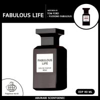 ราคา Fabulous Life Fragrance World โคลน Tom Ford Fucking Fabulous น้ำหอมผู้ชาย EDP 80 ml น้ำหอมอาหรับ (24699363325)