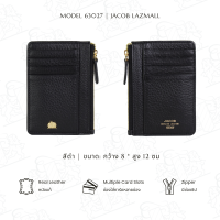 ราคา JACOB กระเป๋าใส่บัตรสตรี พร้อมช่องซิปเก็บเหรียญ รุ่น 63027 (23703411420)