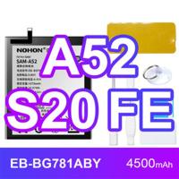 ราคา NOHON Battery For Samsung Galaxy S10e S10 S9 S8 Plus Note 10 8 S10X S20 Ultra S21 FE S7 Edge S6 S7e S6e A50 A30 A30S S5 Bateria (24601557158)