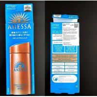 ราคา ของแท้ 100 สูตรใหม่ กันแดดสีทอง Anessa Perfect UV Sunscreen Skincare Milk 90 ml ของแท้ป้าย King Power (17860283854)
