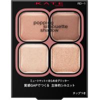 ราคา ชุดเงา Kanebo Kate Popping Silhouette 3 6กรัม (24166102374)