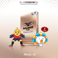 ราคา Munz x3 อาหารเสริมเพื่อสุขภาพคุณผู้ชาย สามารถทานได้ทุกวัน 10 แคปซูล 1 กล่องทอง (20517713379)