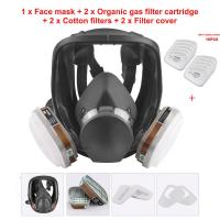 ราคา 6800 หน้ากากเต็มหน้า หน้ากากป้องกันแก๊สพิษ มัลติฟังก์ชั่นหน้ากากกันสารเคมี รุ่น สีสเปรย์ ขัด ฝุ่น หน้ากากป้องกันการเชื่อ พร้อมตลับกรอง 6001 ฟิลเตอร์ 5N11 (21910649316)