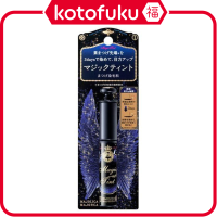 ราคา Shiseido Majolica Majmagic ขนตาปลอม6G (24183704378)