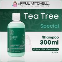 ราคา Paul Mitchell Tea Tree Special Lemon Sage Color Lavender Mint Shampoo 300ml Conditioner 300ml Treatment 500ml (20908761070)