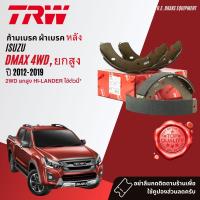 ราคา คูปองลดอีก 14 ไม่อั้นยอด ผ้าดิสเบรคหน้า ผ้าเบรคหน้า ก้ามเบรคหลัง Isuzu DMAX 2WD4WDHiLanderAll New ปี 2012 2019 TRW UTEC GDB 7774 UT อีซูซุ ดีแม็กซ์ ออลนิว dmax bp (24746427017)