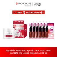 ราคา 1 แถม 6 โรจูคิส ไฟโต เรตินอล เฟิร์ม สมูท ครีม 50มล แถม โรจูคิส ไฟโต เรตินอล เฟิร์ม สมูท เซรั่ม 7 5มล จำนวน 6 ซอง (24930145424)