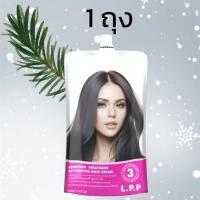 ราคา ที่สุดของ LPP ต้องMFเท่านั้น เคราตินสดเกรดพรีเมี่ยม ขนาดใหญ่530ml ผม บำรุง (24841945148)