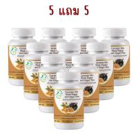 ราคา 1แถม1 ขมิ้นชันผสมพริกไทย และ ขิง พลัส ตรา บ้านยิ้ม Curcumin Mix Black Pepper Ginger Plus 600 มก 100 เม็ด (23716528838)