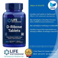 ราคา Life Extension D Ribose Tablets 100 Vegetarian Tablets (19744764321)