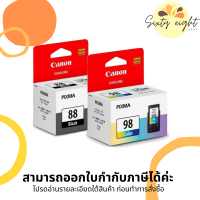 ราคา CANON PG 88 Black CL 98 Tri color INK Cartridge ของแท้ (12074382979)