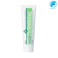 ราคา Smooth E Cream สมูทอี ครีม 15g 40g และ 100g FRC (19399954231)