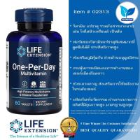 ราคา Life Extension One Per Day Tablets 60 Tablets (19744670745)