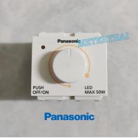 ราคา Panasonic สวิทซ์หรี่ไฟ WEG57912 พานาโซนิค LED Dimmer Switch 50W Full Color Wide Series (1176662570)