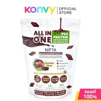 ราคา Nifta All In One Pea Protein And Plant Based Protein Isolate Chocolate Flavor 400g โปรตีนพืชกลิ่นช็อคโกแลต (24229800920)