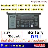 ราคา BATTERY Dell Vostro 14 5468 5471 Vostro 15 5568 Model WDX0R (20041467001)
