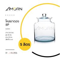 ราคา AMORN โหลยาดอง 8 P โหลยาดองฝาแก้ว โหลดองยา สำหรับดองเหล้า ผลไม้ อาหาร บ๊วย (24947918698)