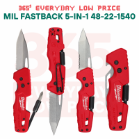 ราคา 365s MILWAUKEE 48 22 1540 มีดพับอเนกประสงค์ FASTBACK 5 IN 1 (24811870576)