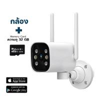ราคา 2025รุ่นใหม่ล่าสุด กล้องวงจรปิดกันน้ำ คมชัด4K กลางคืนภาพสี หมุนได้180องศา มีไมคลำโพง กล้องวงจรปิดไร้สาย เชื่อมไวไฟ2 4G (24641739104)