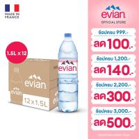 ราคา Evian Natural Mineral Water เอเวียง น้ำแร่ธรรมชาติ ขวดพลาสติก 1 5 ลิตร แพ็ค 12 ขวด (24804621035)