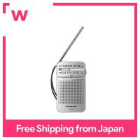 ราคา พานาโซนิควิทยุFM AM FMกว้างเงินRF P55 Sที่สอดคล้องกัน (5166102736)