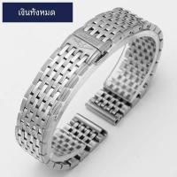 ราคา สายนาฬิกาหนังสแตนเลสบางเฉียบสำหรับผู้ชายและผู้หญิง L2 L4 สายนาฬิกาหนังสแตนเลส สายรัดแบบปรับได้ สายรัดแบบหัวเข็มขัดแบบอัตโนมัติ (10720893045)