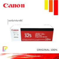 ราคา โทนเนอร์เครื่องพิมพ์เลเซอร์ CANON Cartridge 325 สีดำ ของแท้ Black Toner Original Cartridgeใช้ได้กับเครื่อง โทนเนอร์เครื่องพิมพ์เลเซอร์ CANON LBP 6000 โทนเนอร์เครื่องพิมพ์เลเซอร์ CANON LB (13202668319)