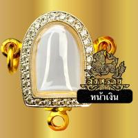 ราคา No 9212 กรอบพระงานอิตาลี กรอบสำเร็จรูปงานจิวเวลรี่ ทรงปิดตาวัดโคนอน ทรงยันต์ยุ่ง ขนาดหน้ากระจก 1 7x2 3 cm รหัส 9212 (23635128533)