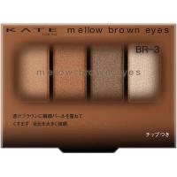 ราคา Kanebo KATE สีน้ำตาลเข้ม BR3 BR4 BR5 BR6 BR7 BR8 4 2กรัม (24151673088)