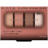 ราคา Kanebo KATE สีน้ำตาลเข้ม BR3 BR4 BR5 BR6 BR7 BR8 4 2กรัม (24151673092)
