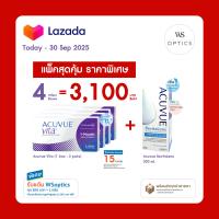 ราคา Acuvue Vita คอนแทคเลนส์รายเดือน 1 Box 3 Pairs (2176210994)