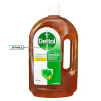 ราคา Dettol เดทตอล ผลิตภัณฑ์ทำความสะอาด น้ำยาฆ่าเชื้อ ขนาด 500 ml 750ml 1000ml (21195420845)
