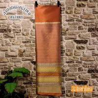 ราคา SET3 รวมสี ผ้าไหมแกมฝ้าย ผ้าทอทั้งผืน ลายยกดอกลำพูน ยกล้านนา ขนาด 2 หลา ผ้าไทย ผ้าไหม ผ้าฝ้าย ผ้าถุง ผ้าซิ่น ผ้ายังไม่ตัดเย็บ (24550745874)