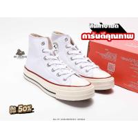 ราคา รองเท้าหุ้มข้อConverse All Star ป้ายดำ สีเขาว รองเท้าหุ้มข้อสีเหลือง รุ่นยอดฮิต สินค้าขายดี การันตีคุณภาพ (22383744650)