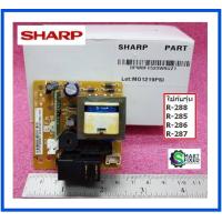 ราคา บอร์ดไมโครเวฟชาร์ป CONTROL UNIT SHARP DPWBFC523WRUZ1 อะไหล่แท้จากโรงงาน (18478822362)