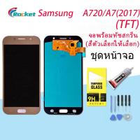 ราคา For หน้าจอ Samsung A720 A7 2017 LCD Display จอ ทัส Samsung A720 A7 2017 TFT (14692424215)