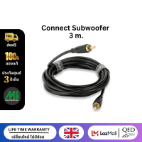 ราคา QED รุ่น Connect Subwoofer สายสัญญาน ความยาว 3 เมตร 6 เมตร (14118439281)