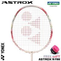 ราคา YONEX NANOFLARE 700 ไม้แบดมินตันเต็มรูปแบบคาร์บอนเดี่ยว 4 U 28 ปอนด์ 83 g (23453233265)