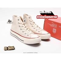 ราคา รองเท้าหุ้มข้อConverse All Star ป้ายดำ สีเขาว รองเท้าหุ้มข้อสีเหลือง รุ่นยอดฮิต สินค้าขายดี การันตีคุณภาพ (22383744662)
