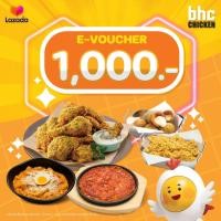 ราคา E Voucher ลด 10 คูปองเงินสดมูลค่า 1000 บาท เฉพาะทานที่ร้าน และ สั่งกลับบ้าน เท่านั้น คูปองนี้มีอายุ 30 วัน นับจากวันที่คำสั่งซื้อสำเร็จ (24578707474)